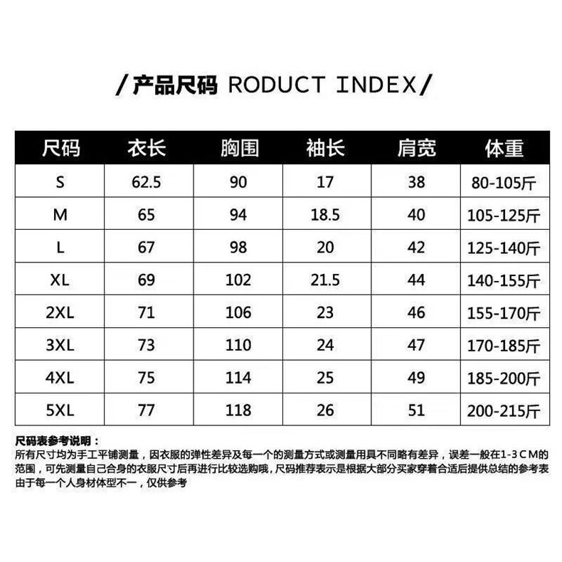 1506/QB16890/P24NASA联名美式简约重磅加绒长袖百搭圆领上衣服,男装卫衣,星座1506