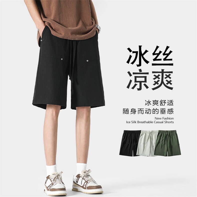 特批P25无差价夏季日系凉爽冰丝短裤中裤男宽松直筒五分裤DK2123,男装牛仔裤,电商A001