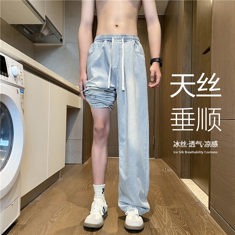 抖音品质夏季新款冰丝薄款宽松休闲牛仔裤B315-K24087-p55控78图片