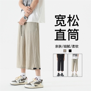 23新款夏季冰丝大码宽松七分裤A316-1K1125P45控58图片