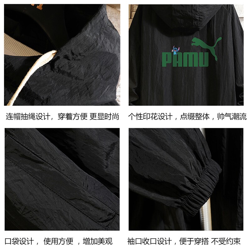 FS63227-P55薄款防晒衣男透气防紫外线钓鱼外套冰丝防晒服,男装夹克,电商A040A