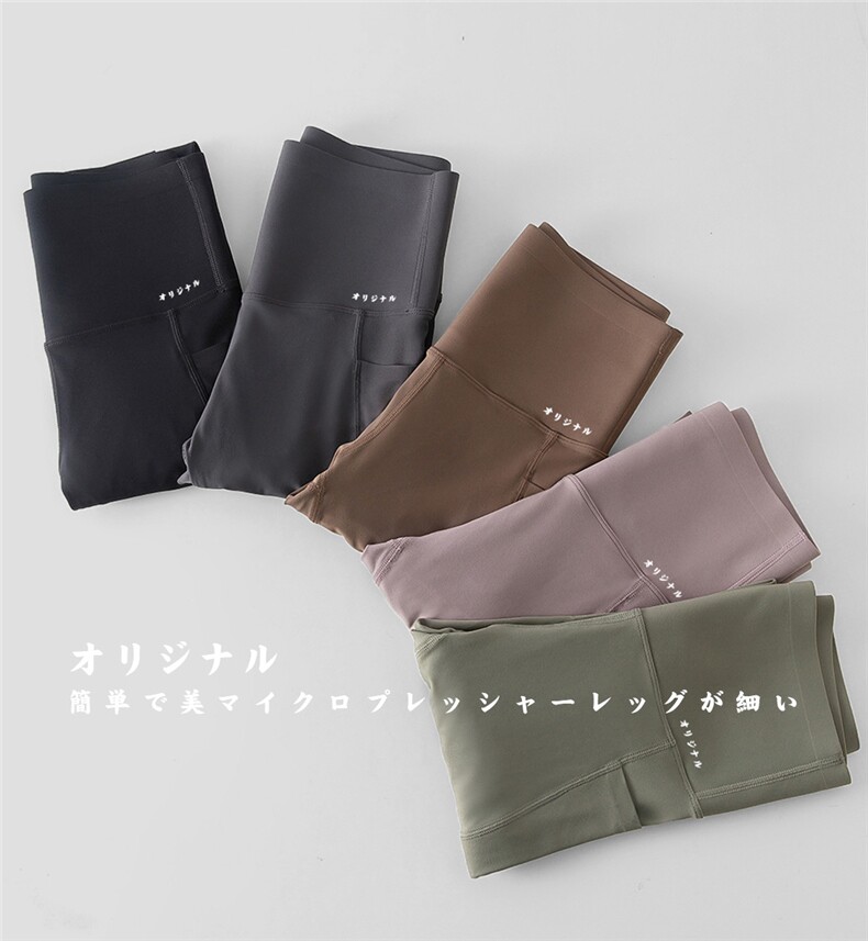 拉架燃脂瑜伽裤-暴拉款，女装瑜伽裤/运动裤，禾雯电商供货