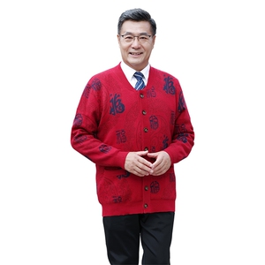 时尚潮流2024年秋冬季新款中老年男女款三色福开衫长袖圆领图片