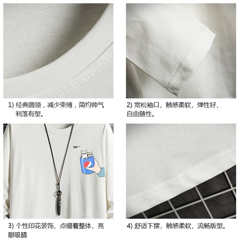 TX3262-P28纯棉长袖t恤男大码圆领打底衫体恤网格,男装T恤,电商A040A