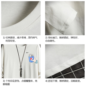 TX3262-P28 纯棉长袖t恤男大码圆领打底衫体恤 网格图片