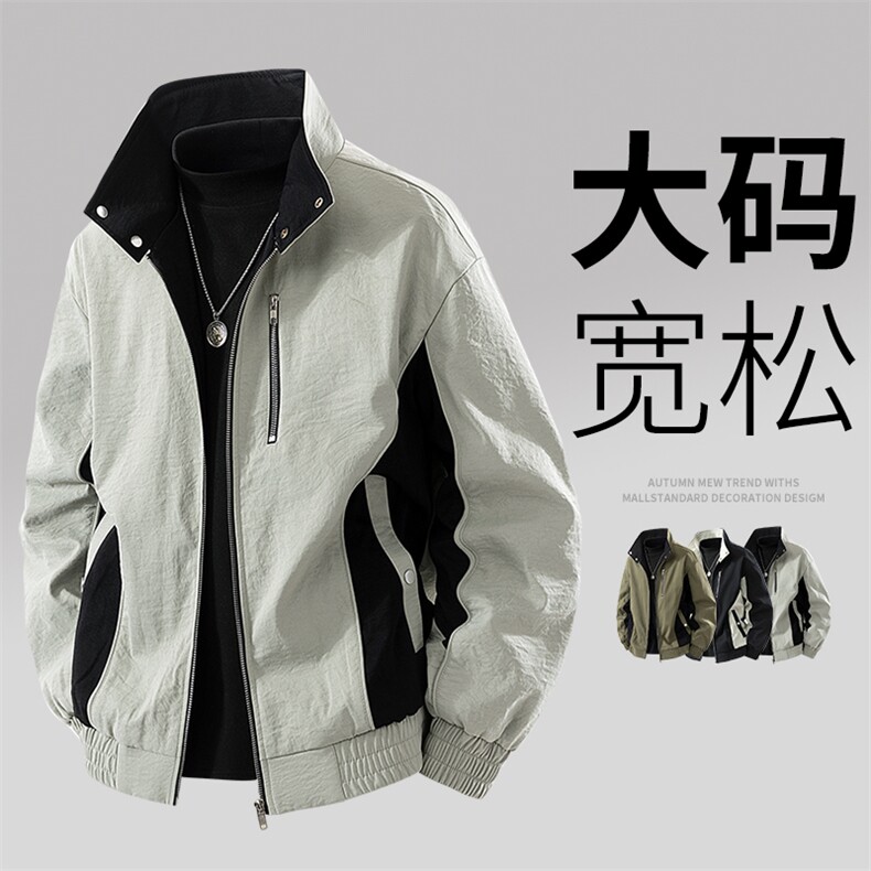 大码男士休闲夹克外套8576-P70控129大码元,男装夹克,星座209