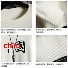 M67189-P45加绒款-P65圆领毛衣男大码针织衫男毛线衣线衫网格，男装针织衫/毛衣，电商A040A