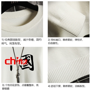 M67189-P45 加绒款-P65 圆领毛衣男大码针织衫男毛线衣线衫 网格图片