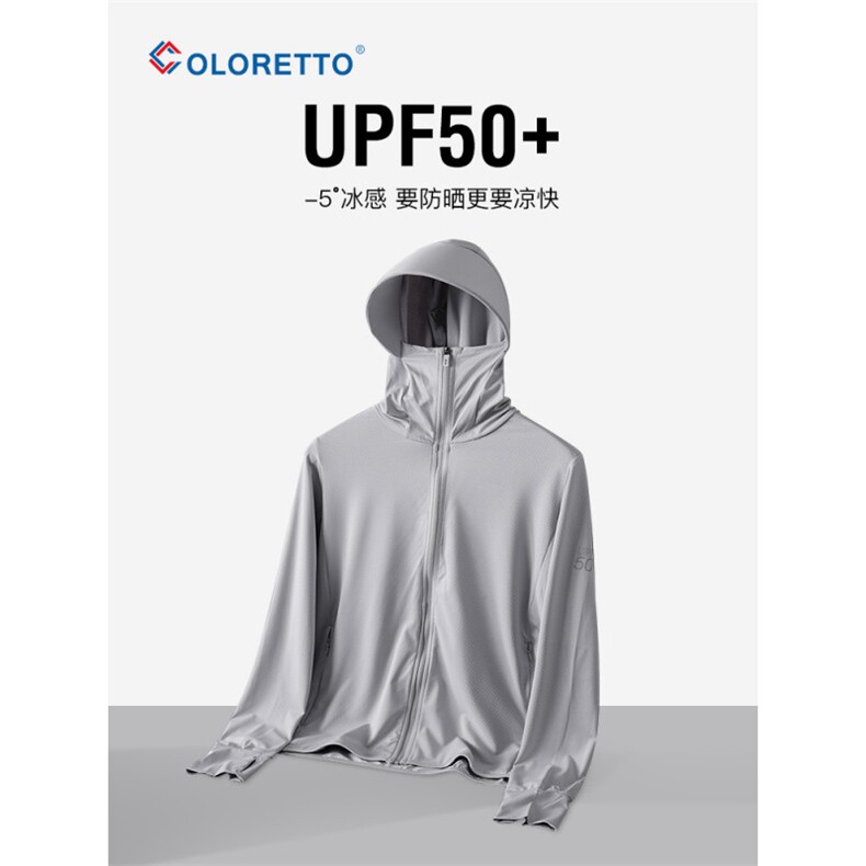 upf50+新款冰丝防晒衣男女夏季防紫外线透气钓鱼防晒服外套1666图片