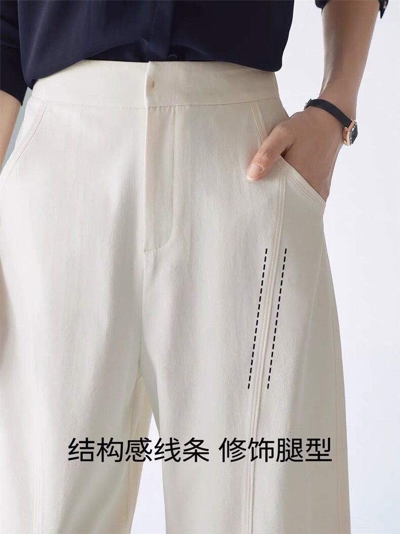中空纱抗皱百搭显瘦裤香蕉镰刀裤,女装休闲裤,湘姗
