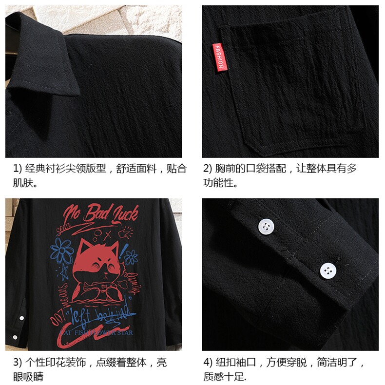 QC58226-P45亚七分袖衬衫男大码五分袖衬衣男短袖砖墙,男装衬衫,电商A040A