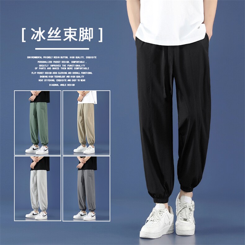 2023夏季薄款冰丝冰氧百搭休闲舒适百搭休闲裤束脚裤6016特批31,男装休闲裤,星座718-1
