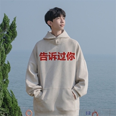 杏色