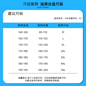 冬季羽绒裤男女加厚御寒防风白鸭绒保暖裤K06653-P105图片