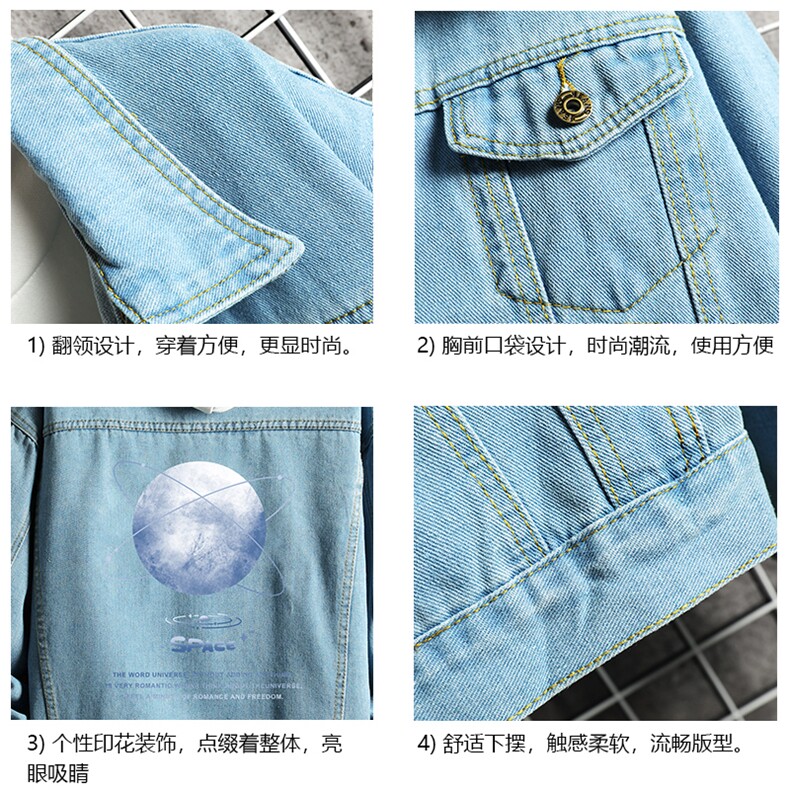 牛仔夹克男大码牛仔外套男茄克NJ77241-P60加绒款-P75,男装夹克,电商A040A