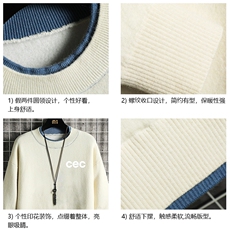 控78假两件毛衣男大码加绒针织衫男毛线衣M80294-P55加绒P70，男装针织衫/毛衣，电商A040A
