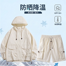 米白