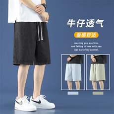 宽松舒适透气显高牛仔外穿五分裤舒适休闲垂顺DK850-特批32，男装休闲裤，星座718-1