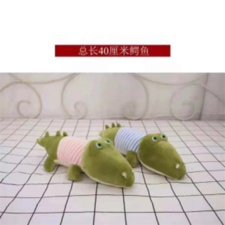 鳄鱼	四面弹，郎扩毛绒玩具厂