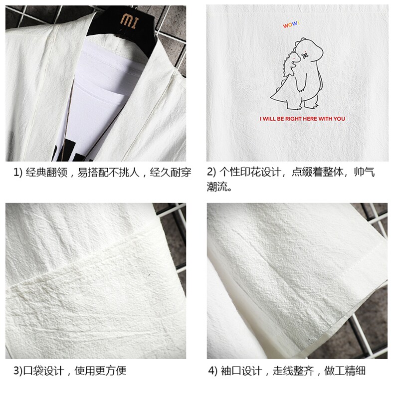 HF59140-P40风汉服男开衫外套七分袖道袍网格挂拍,男装民族服装,电商A040A
