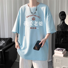 华夫格t恤男短袖男大码五分袖短句风HT73375-P22，男装T恤，电商A040