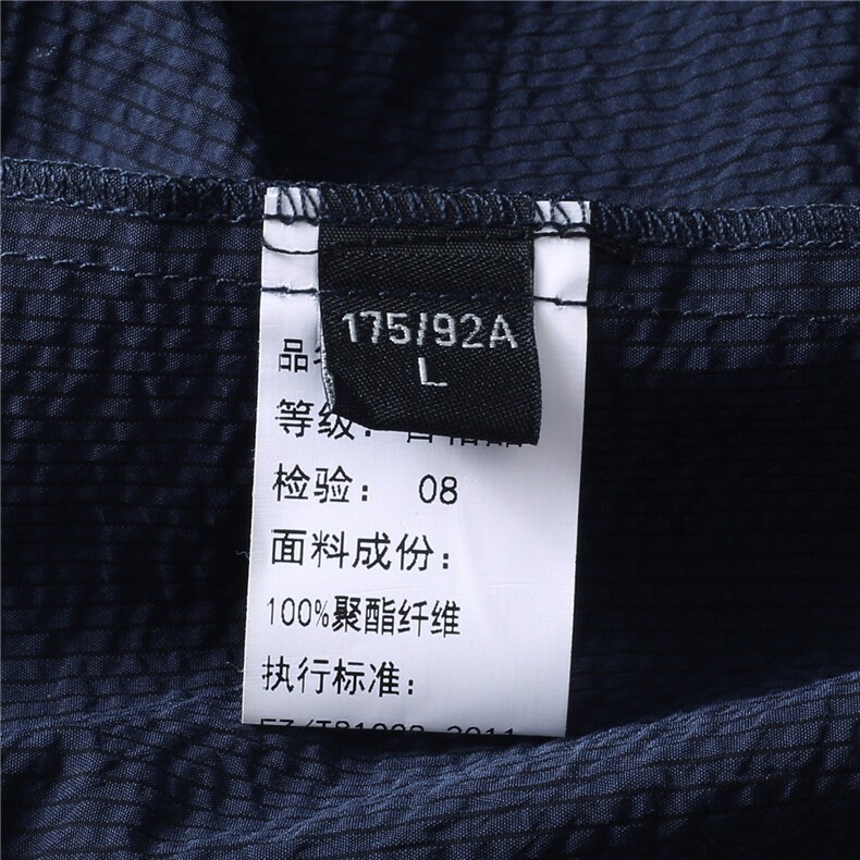 MJ8905夏季男户外防晒衣皮肤衣西服长袖薄款防晒西装,男装西服,电商B360