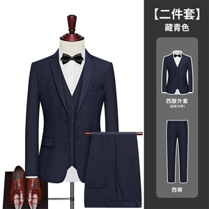 LY8591-XK-D P97修身纽扣男士修身休闲西服套装商务正装高级感图片