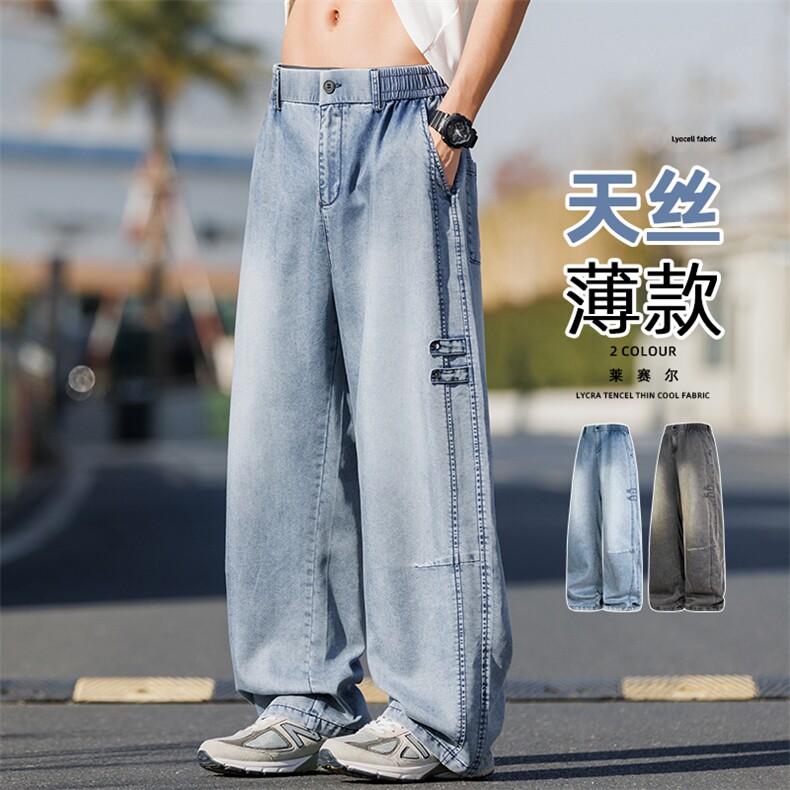 春夏季男士时尚冰丝牛仔裤潮流休闲裤K299-P55控89，男装牛仔裤，星座209-1