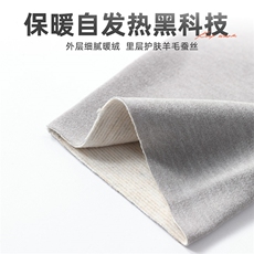 秋冬新款真丝德绒30厘米折边膝护膝保暖舒适，周边，晨宏羊绒