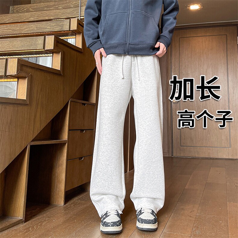 春季瘦高个子加长休闲裤男直筒阔腿188cm115运动裤宽松KZ030P55,男装休闲裤,电商B312