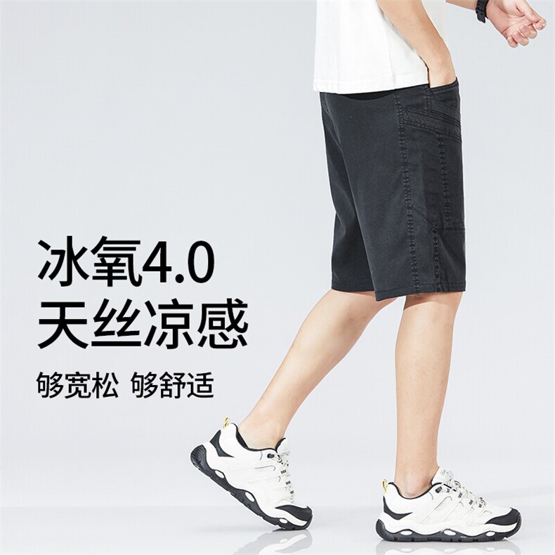 2025莱赛尔天丝休闲五分中裤新款潮夏季薄款冰丝牛仔短裤男裤D850,男装休闲裤,星座224-1