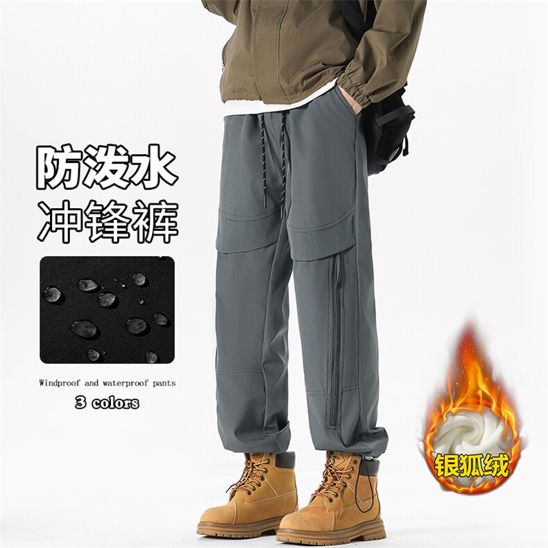 薄款改加绒痞帅加厚保暖银狐绒宽松阔腿裤男K1935J加绒-特P40控78,男装棉衣,电商A001