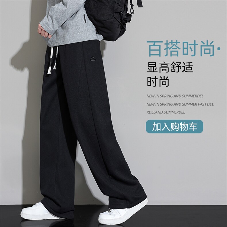2026春季新款直筒男士长裤青少年潮牌时尚百搭休闲裤Z6907-P36图片