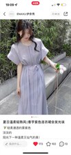 现货紫色连衣裙高品质，女装连衣裙，伊奈秀E∩ΛXU(5F)