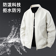 2025春季新款棒球领夹克男宽松百搭冲锋衣大码男装外套JK0799-P35，男装夹克，星座1402-1