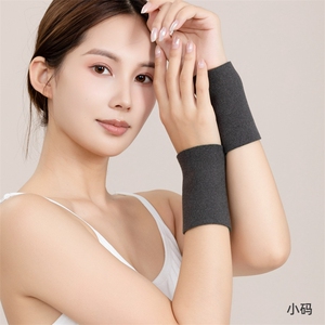 保暖防寒秋冬季男女同款德绒艾草一体绒护腕图片