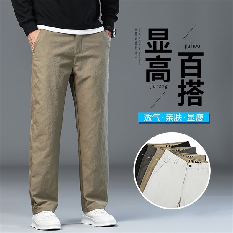 2025秋冬新品男士休闲裤直筒修身潮流百搭男款长裤子8103-p45现货,男装休闲裤,星座224-1