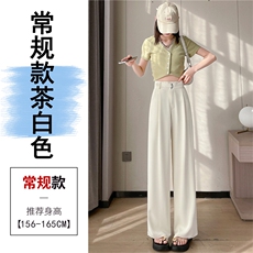 奶白色常规