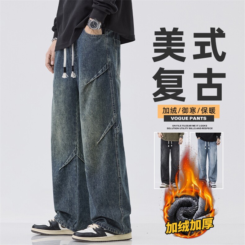 牛仔裤秋冬加绒工装裤男宽松休闲裤美式宽松裤Z9845-P50/加绒P55图片