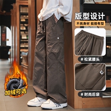 大地色加绒