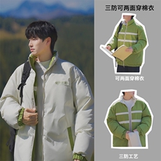 港风双面穿全刺绣立领加厚保暖棉服男XZ213-GKMY8865-P148控168，男装棉衣，星座213