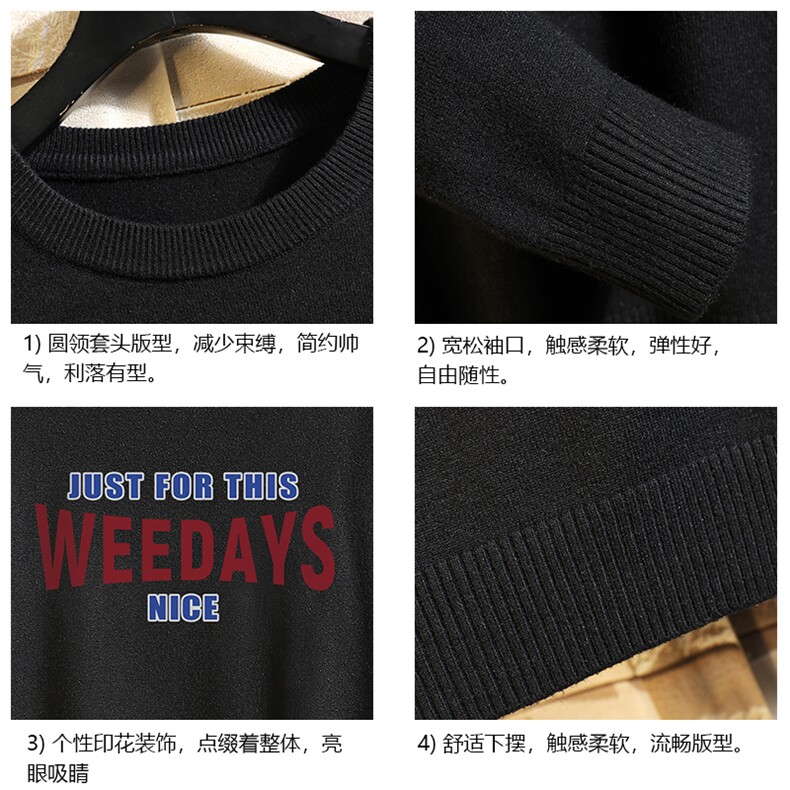 M67113-P45加绒款-P65圆领毛衣男大码针织衫男毛线衣线衫砖墙,男装针织衫/毛衣,电商A040A