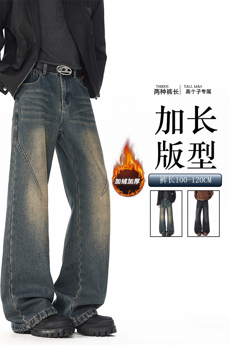 秋冬加长版裤子男高个子阔腿直筒牛仔裤185cm110直筒长裤KZ005P60,男装牛仔裤,电商B312