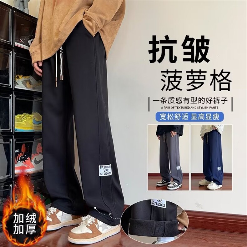 加绒加厚冬男休闲卫裤字直筒宽松长裤大码M-5XLH500P50,男装休闲裤,星座1013-1