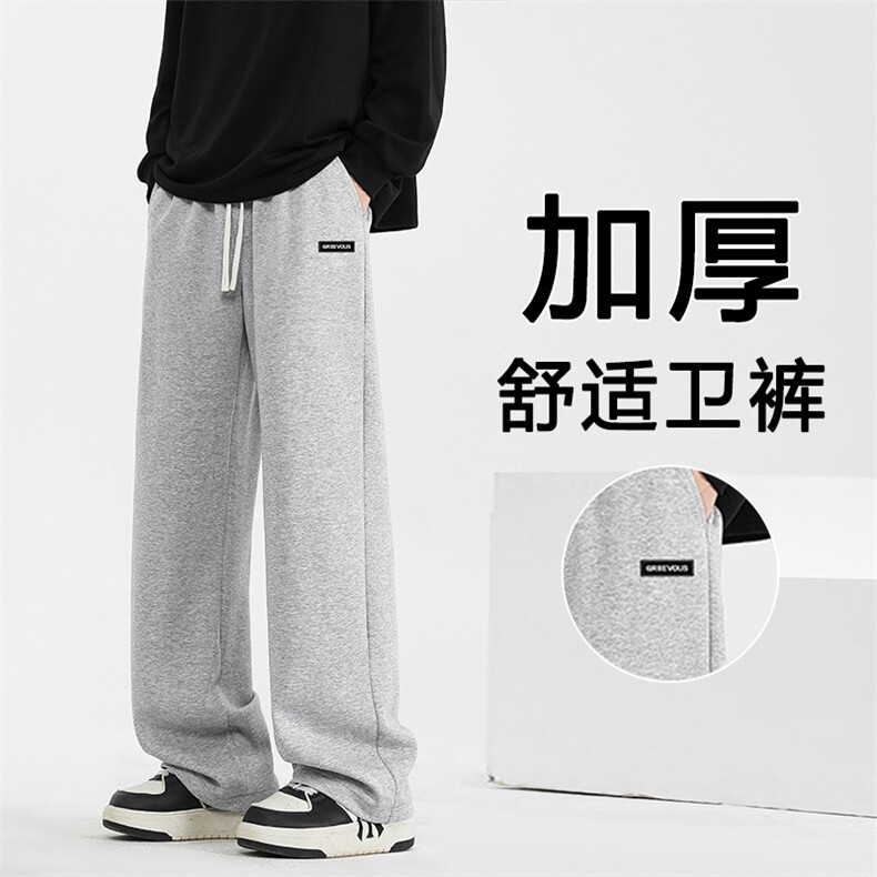 加绒加厚秋冬季重磅新款男生长裤运动WK83-1常规特批28加绒特批33,男装休闲裤,星座718-1