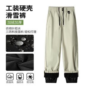 2025冬季新款  面层：聚酯纤维  HK5164J加绒-P85控128图片