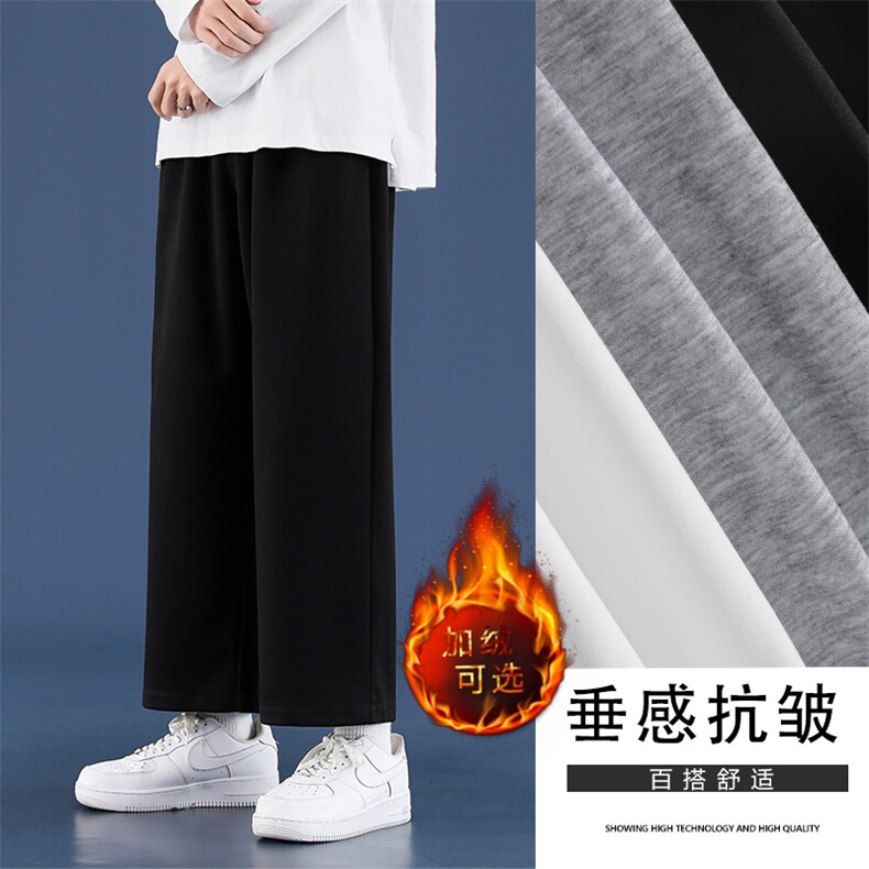 2023秋冬舒适港风休闲百搭卫裤WK10-1特批22-加绒特批30,男装休闲裤,星座718-1