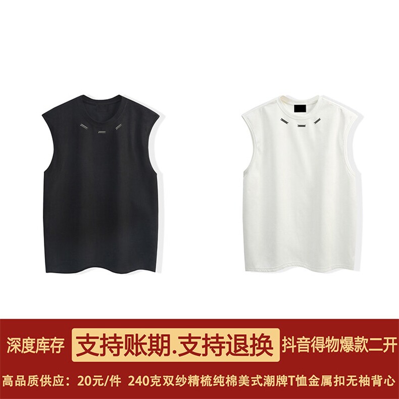得物抖音品质二开240克双纱纯棉美式高街痞帅金属T恤无袖背心,男装背心/马甲,电商A486