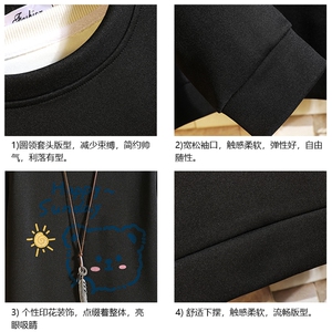T4309-P25 加绒款-P35 简约帅气百搭长袖t恤男大码胖子卫衣 砖墙图片