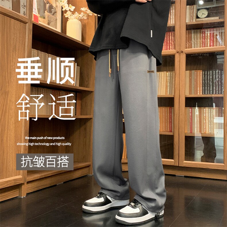 华夫格高级感长裤休闲百搭拖地裤舒适显高显瘦直筒 K936-特批32图片